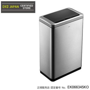 EKO(イーケーオー) ステンレス製ゴミ箱(ダストボックス) ブラヴィア センサービン 20L+20L シルバー EK9233MT-20L+20L EKO(イーケーオー) ステンレス製ゴミ箱(ダストボックス) ブラヴィア センサービン 20L+20L シルバー EK9233MT-20L+20L