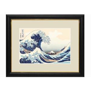 アート 額絵 神奈川沖浪裏 葛飾 北斎 本紙サイズ F4(約31x23cm) 額