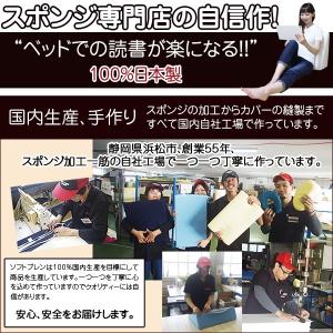 背もたれクッション サイズ 小 日本製 低反発...の詳細画像3