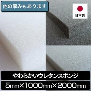 FRP積層硬質発泡ウレタンフォームS50切板100mm,1000W×1000L(全 FRP積層硬質発泡ウレタンフォームS50切板100mm,1000W×1000L(全