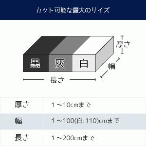 やわらかいウレタンスポンジ-希望サイズ販売-の詳細画像5