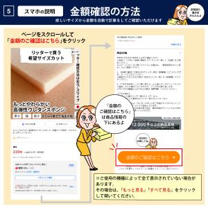 やわらかい高弾性ウレタンスポンジ-希望サイズ販...の詳細画像3