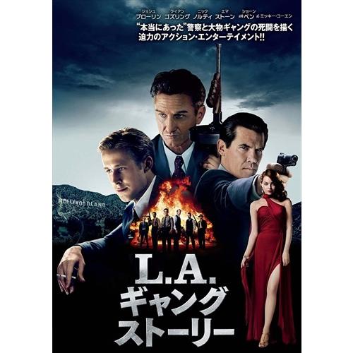 新品 L.A.ギャングストーリー [DVD] / (DVD) 1000484241-HPM