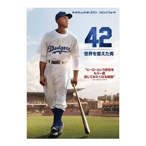 新品 42〜世界を変えた男〜 / チャドウィック・ボーズマン (DVD) 1000524241
