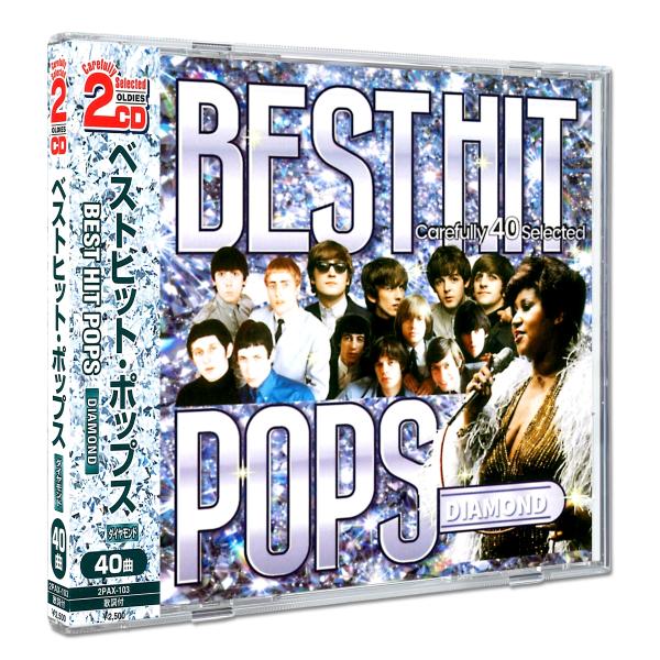 ベストヒット・ポップス　ダイヤモンド / ザ・ビーチ・ボーイズ,ザ・テンプテーションズ,サイモン&amp;a...