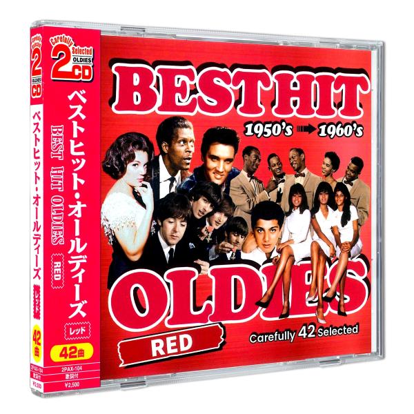 ベストヒット・オールディーズ　レッド / ザ・ビートルズ,コニー・フランシス,エディット・ピアフ他(...