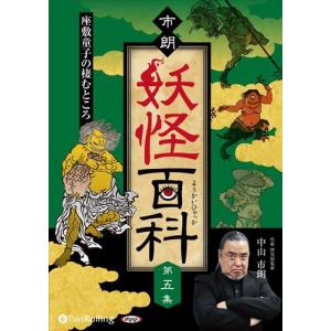 新品 ゴールデン街ホラーズ ON AIR vol.11 事件 / インディ、夜馬裕(2