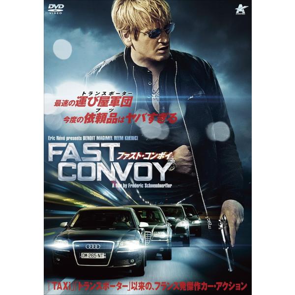 新品 ファスト・コンボイ / ブノワ・マジメル、リーム・ケリシ (DVD) ALBSD-2131-P...