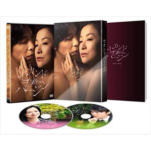 新品 セカンドバージン スペシャル・エディション / (2DVD) ASBY-4992-AZ