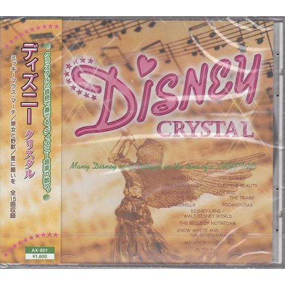 新品 ディズニー クリスタル / (CD) AX-601-ARC