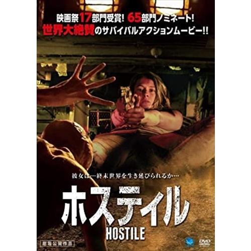 新品 ホスティル / (DVD) BWD-3172-BWD