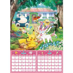 【残りわずか】ポケットモンスター 2026年 ...の詳細画像1