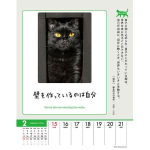 【残りわずか】人生はニャンとかなる! 卓上/壁...の詳細画像2