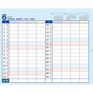 【残りわずか】卓上!みんなのスケジュール 卓上...の詳細画像3
