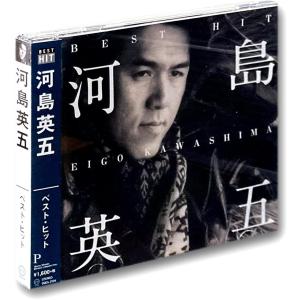新品 河島英五 ベスト・ヒット (CD) DQCL-2104｜SOFTomo