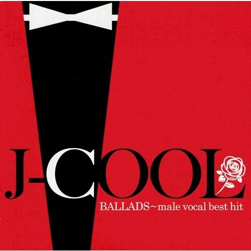 新品 J-COOL バラード男性ヴォーカル ベスト・ヒット J-クール BALLADS~Male V...