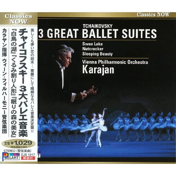新品 カラヤン チャイコフスキー 3大バレエ音楽 (CD) EJS1017