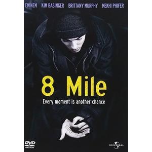 新品 8 Ｍｉｌｅ / (DVD) GNBF2776-HPM