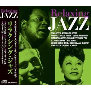 新品 リラクシング・ジャズ / V.A. (CD...の商品画像