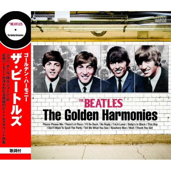 新品 ザ・ビートルズ ゴールデンハーモニー / ザ・ビートルズ (CD) HX-001p-ARC
