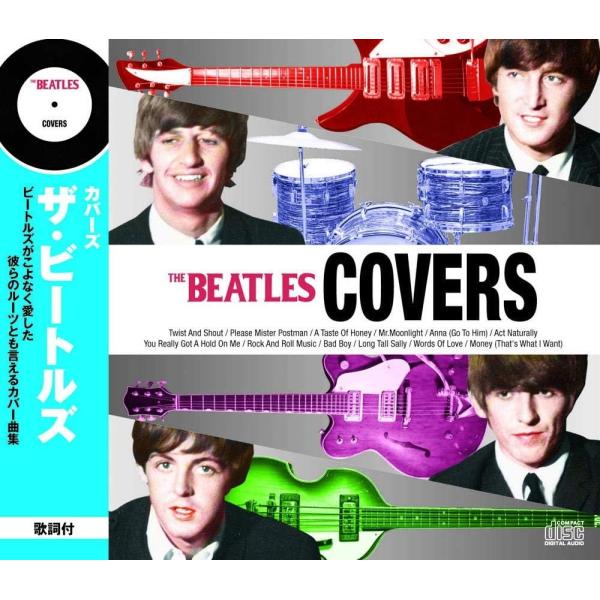 新品 ザ・ビートルズ カバーズ / ザ・ビートルズ (CD) HX-005p-ARC
