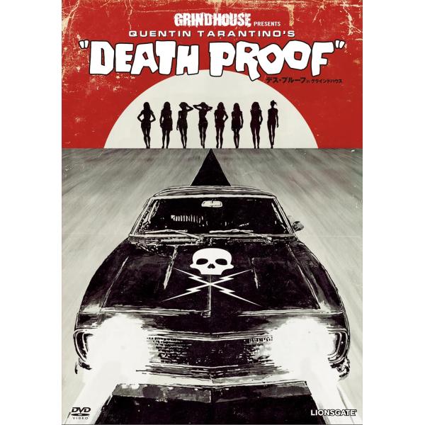 デス・プルーフ　ｉｎ　グラインドハウス / (DVD) KIBF3233