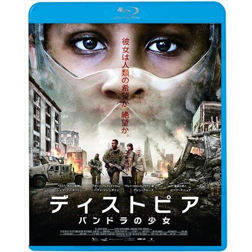 新品 ディストピア　パンドラの少女 /  (Blu-ray) KIXF1538-KING