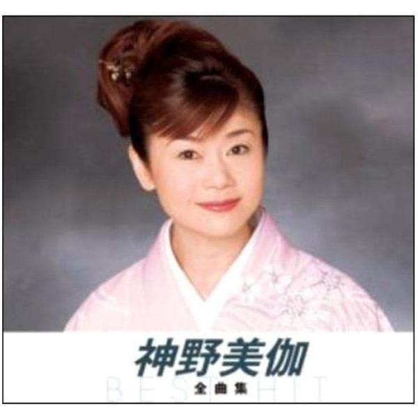 新品 神野美伽 全曲集 / 神野美伽(CD) NKCD-8042
