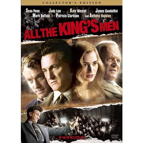 新品 オール・ザ・キングスメン コレクターズ・エディション / (DVD) OPL39561-HPM
