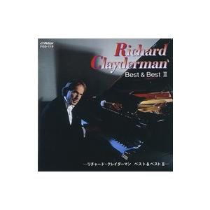新品 リチャード・クレイダーマン Best＆Best 2 （CD）PBB-119-SS
