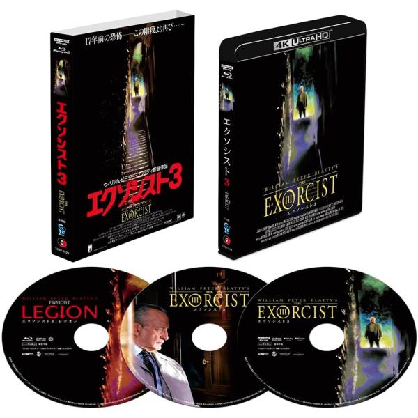 新品 エクソシスト3 4Kレストア UHD+Blu-ray デラックス版 / (3UHD+Blu-r...