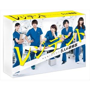 新品 レジデント~5人の研修医 DVD-BOX / 仲里依紗、林遣都、増田貴久、菅野祐悟 (DVD) TCED1676-TC