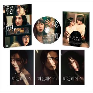 新品 秘顔-ひがん- 豪華版の買取情報