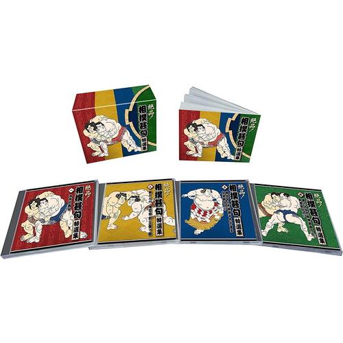新品 絶品！相撲甚句特選集 /  (4枚組CD) TFC-3021-TEI