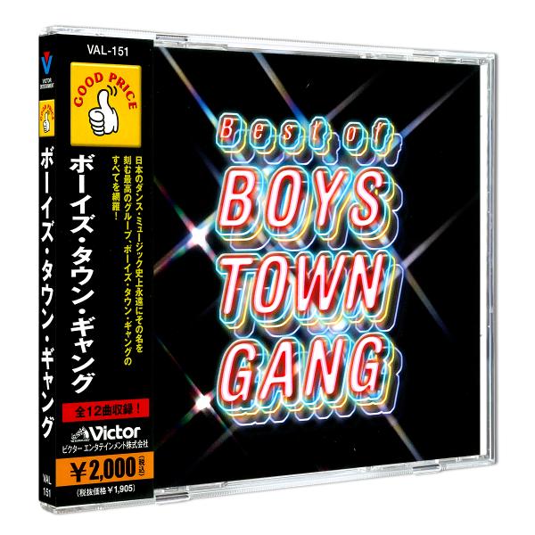 新品 ボーイズ・タウン・ギャング CD VAL-151