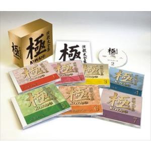 忠臣蔵 決断の時 DVD 4枚組 中村吉右衛門 : 映像と音の友社 - 通販
