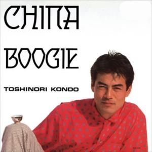 CHINA BOOGIE / 近藤等則 (CD-R) VODJ-30001-LOD｜softya-ya