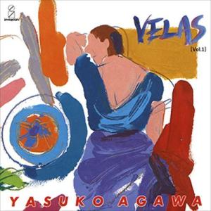 [Vol.1]VELAS / 阿川泰子 (CD-R) VODJ-60034-LOD｜softya-ya