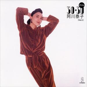 [Vol.1]オシャレ 30・30 / 阿川泰子 (CD-R) VODJ-60036-LOD｜softya-ya