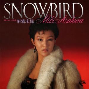 SNOWBIRD / 麻倉未稀 (CD-R) VODL-31130-LOD｜softya-ya