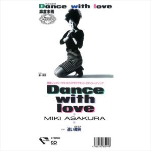 Dance with love / 麻倉未稀 (CD-R) VODL-31145-LOD｜softya-ya