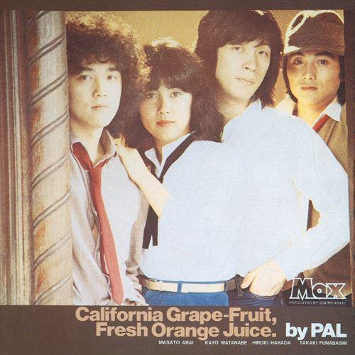 カリフォルニア・グレープフルーツ・フレッシュ・オレンジジュース / パル (CD-R) VODL-6...