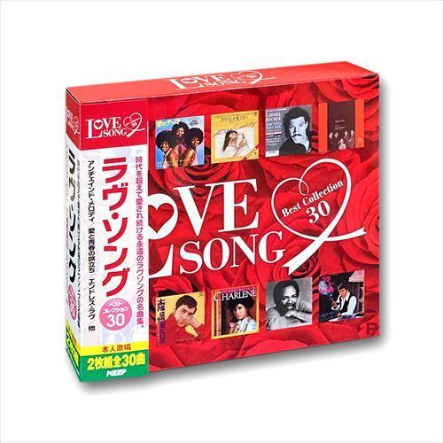 新品 ラヴソング ベストコレクション30(2CD) YCD-1041(WCD-621)