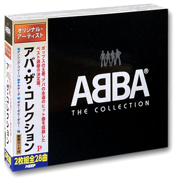 新品 アバ・ザ・コレクション / ABBA (2枚組CD) YCD-803-KEEP