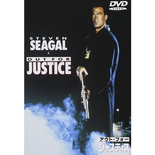 新品 アウト・フォー・ジャスティス (DVD) 1000255433-HPM