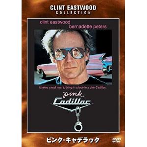 Disney（ディズニー） 新品 ワーキング・ガール (DVD) FXBNG1709-HPM