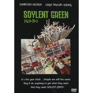 新品 ソイレント・グリーン 特別版 / (DVD) 1000419016-HPM