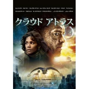 新品 クラウド アトラス (DVD) 1000451801-HPM
