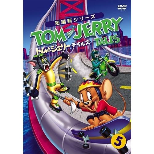 新品 トムとジェリー テイルズ Vol.5 / (DVD) 1000582611-HPM
