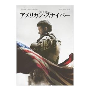 新品 アメリカン・スナイパー / ブラッドリー・クーパー (DVD) 1000586593